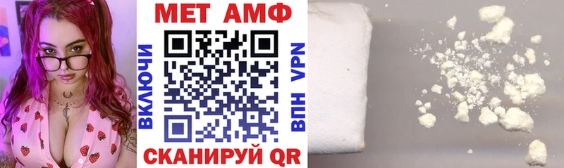 АМФЕТАМИН Premium  Миасс 