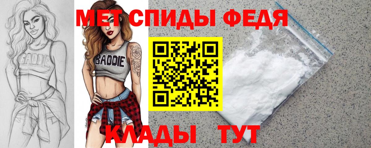 Амфетамин 98%  АМФЕТАМИН  Amphetamine  Миасс  Вход с VPN 