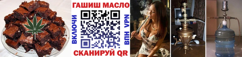 где можно купить наркотик  Миасс  Cannafood конопля 