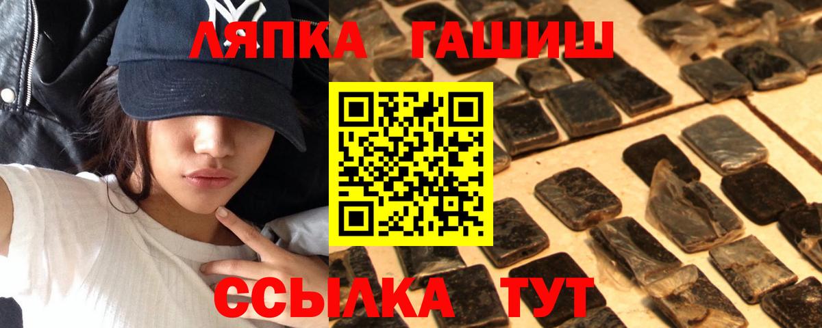 Псилоцибиновые грибы Миасс