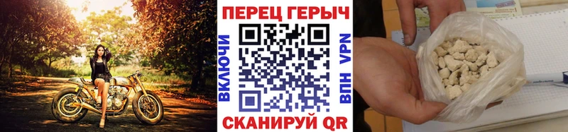 blacksprut как зайти  Миасс  ГЕРОИН герыч  продажа наркотиков 