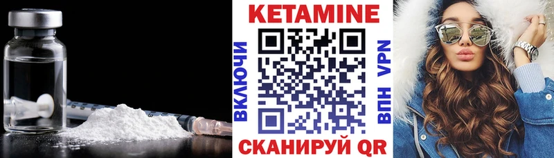 наркотики  Миасс  КЕТАМИН VHQ 