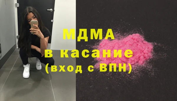 скорость Навашино
