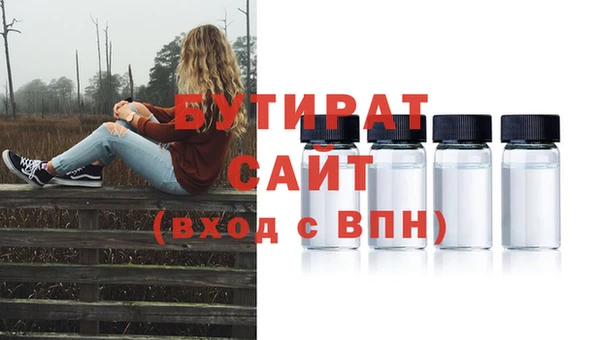 марки lsd Нефтегорск
