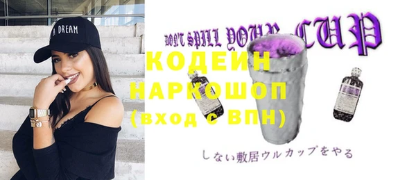 первитин Нея