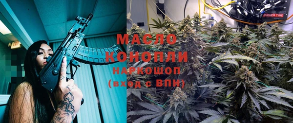 дживик Волосово