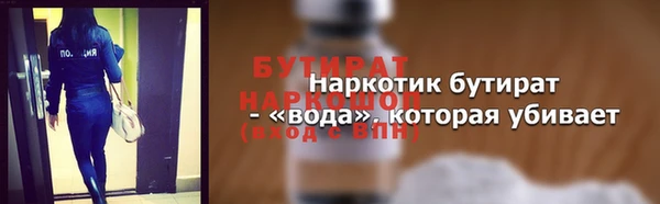 ешки Нефтекумск