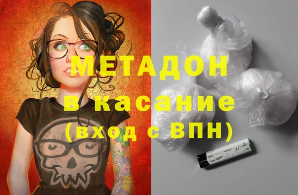 MDMA Premium VHQ Бугульма