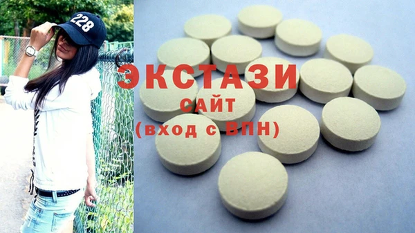 герыч Волоколамск