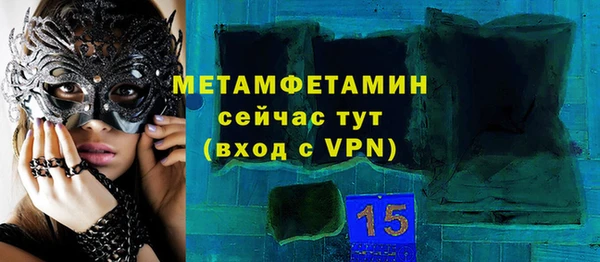 марки lsd Нефтегорск