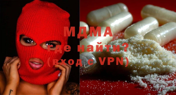 меф VHQ Белая Холуница