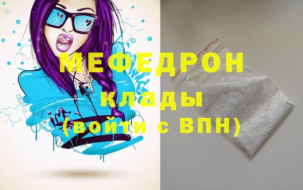 ешки Нефтекумск