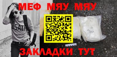 бутират Бузулук