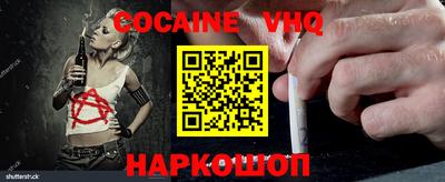 наркотики Бугуруслан
