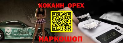 бутират Бузулук