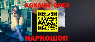 наркотики Бугуруслан