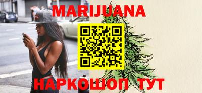 бутират Бузулук