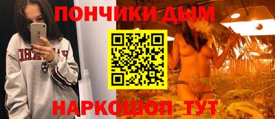 наркотики Бугуруслан