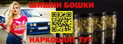 бутират Бузулук