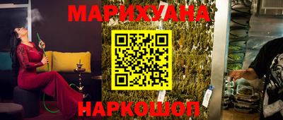 бутират Бузулук