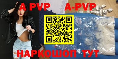 мяу мяу кристалл Азнакаево