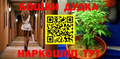 наркотики Бугуруслан