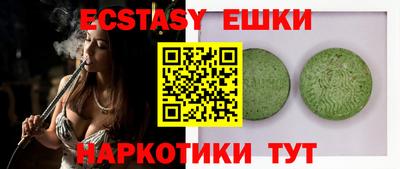 бутират Бузулук