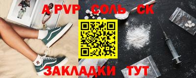 МДПВ Будённовск