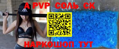 МДПВ Будённовск
