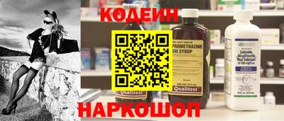 бутират Бузулук