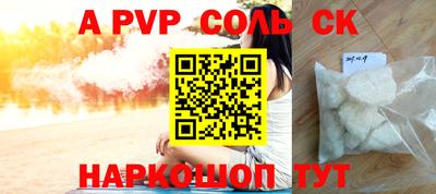 бутират Бузулук