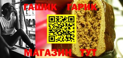 бутират Бузулук