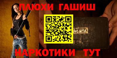 наркотики Бугуруслан
