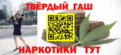 наркотики Бугуруслан