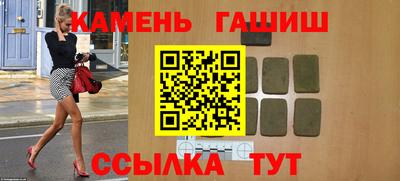 СК Бийск
