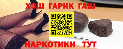 бутират Бузулук