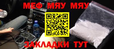 бутират Бузулук