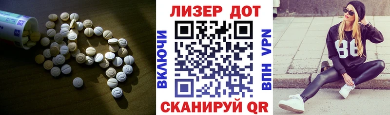 Лсд 25 экстази кислота  ОМГ ОМГ как зайти  Миасс 