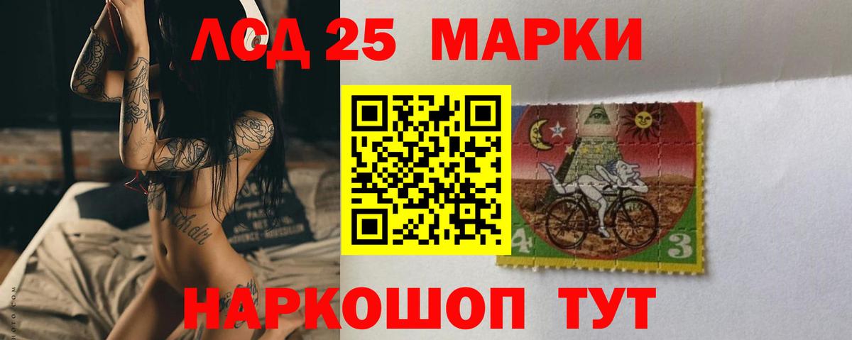 LSD-25 экстази  Вход с VPN  Миасс  ЛСД экстази кислота  Лсд 25 экстази кислота 