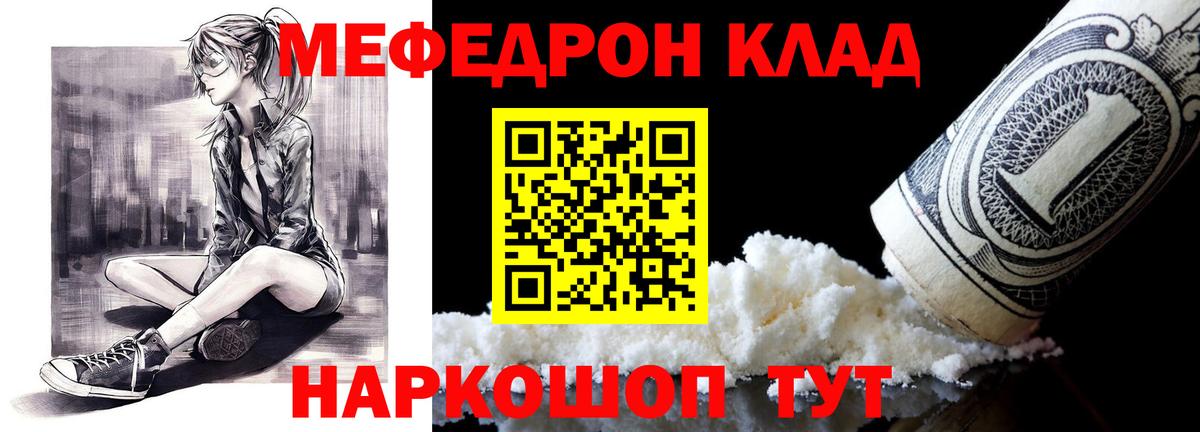 МАРИХУАНА  Меф  Гашик  Марки ЛСД  Продажа наркотиков  Вход с VPN  МЕФ  Миасс  Хэш 
