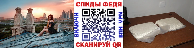 Первитин винт  как найти   Миасс 