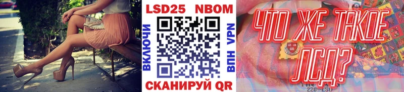 Марки NBOMe 1500мкг  наркошоп  Миасс 