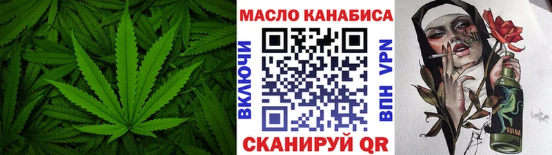 Дистиллят ТГК вейп Миасс
