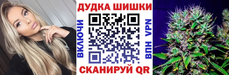 МАРИХУАНА индика Миасс