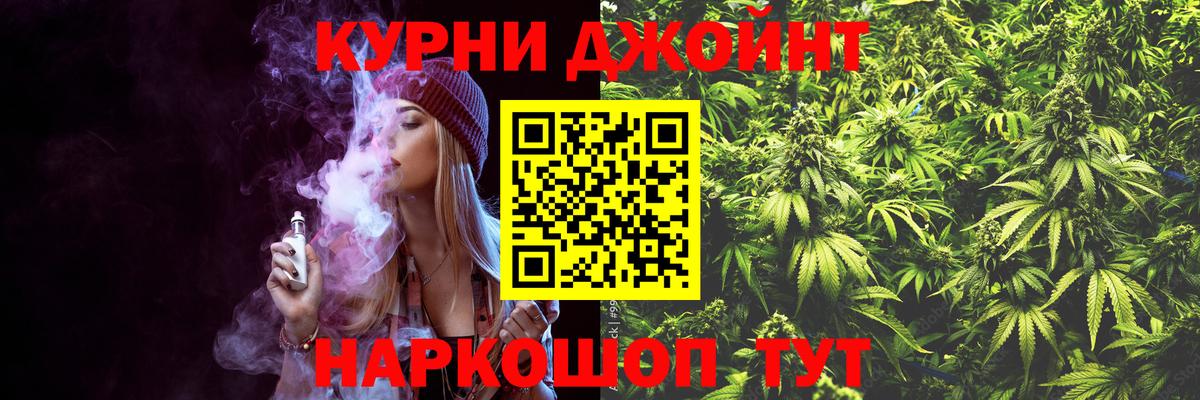 Марихуана конопля Миасс